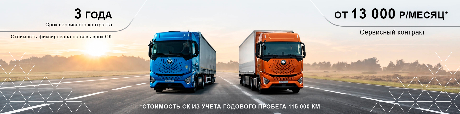 Сервисные контакты hdt